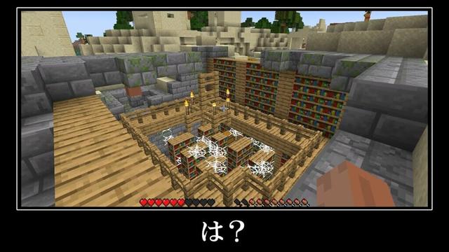 【衝撃】マイクラの激レアシード値５選【JAVA版】