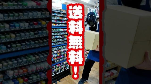 買った商品をご自宅にお送ります！　ホビーショップくらくらの配送サービスのご案内8/4