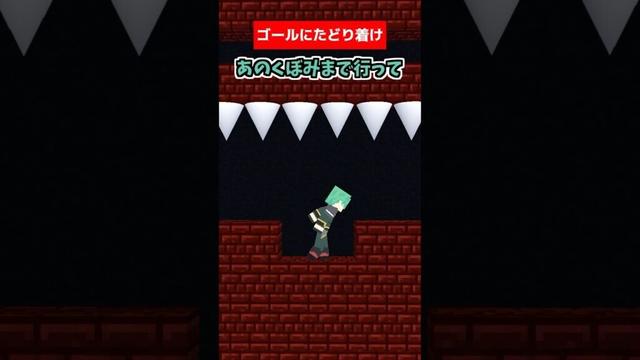 I Wanna Be The Minecrafter8【アイワナ】【マインクラフト】【マイクラアニメ】