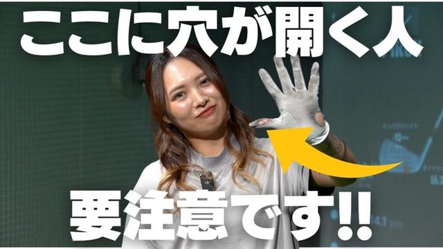 誰でも+20y！ドライバーの飛距離アップ講座