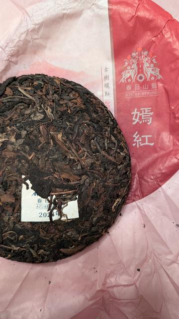 Black tea cake.