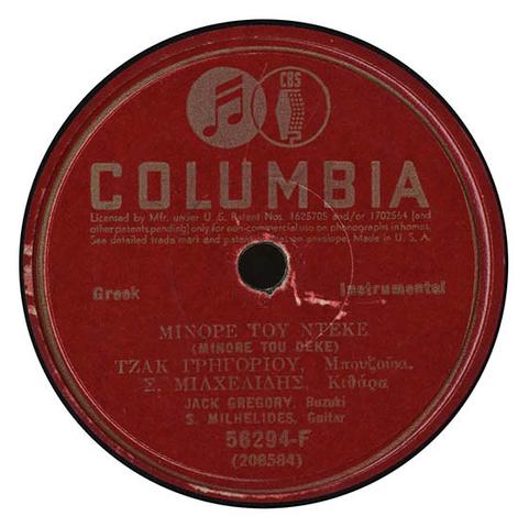 photo of a 78 rpm record label by Columbia records. Minore tou teke by Jack Gregory and S. Milhelides.