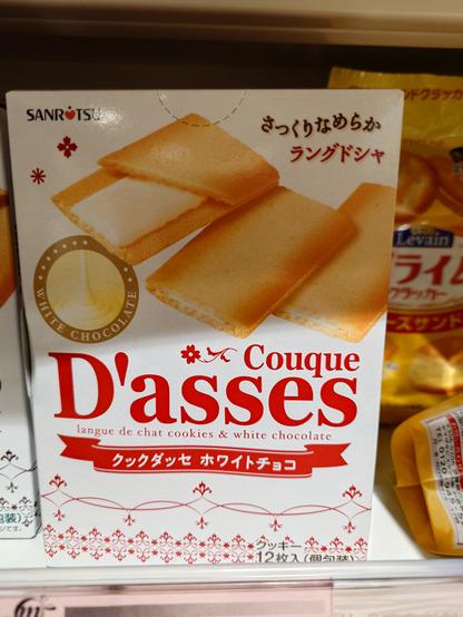 Innocent cookies with the equally innocent name "Couque D'asses"