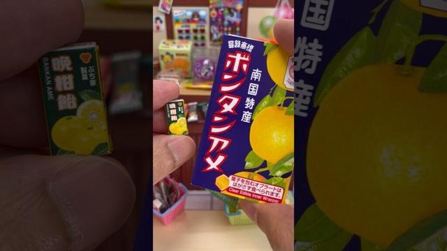 Miniature and Real Japanese Candy Bontan Ame Pomelo Soft Candy #shorts