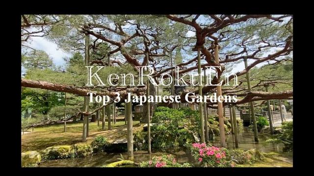 Ishikawa | Walking KENROKUEN ★★One of the Top Three Most Beautiful Gardens in Japan★★石川県金沢市兼六園