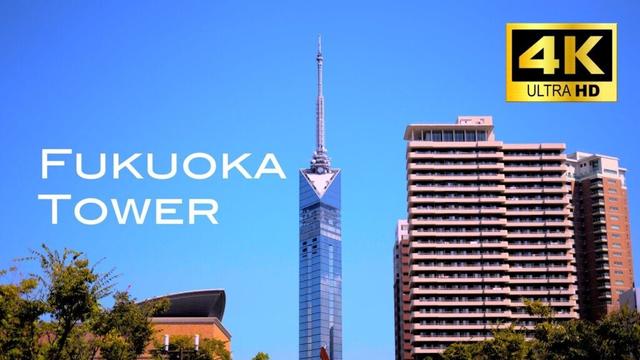 Fukuoka Tower - The Best Seaside Tower - 4K Ultra HD