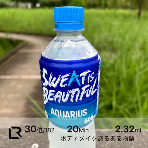 LiveRun app