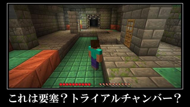 【衝撃】マイクラの超激レアシード値５選【JAVA版】