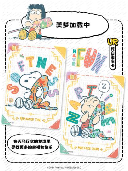 Media source: https://wx1.sinaimg.cn/large/d2d023f9gy1ht4oxnbxmij20ku0rskcu.jpg