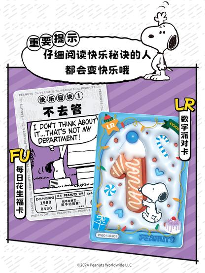 Media source: https://wx3.sinaimg.cn/large/d2d023f9gy1ht4oxlopn9j20ku0rsk8m.jpg