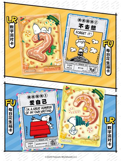 Media source: https://wx1.sinaimg.cn/large/d2d023f9gy1ht4oxnmnodj20ku0rrnk7.jpg