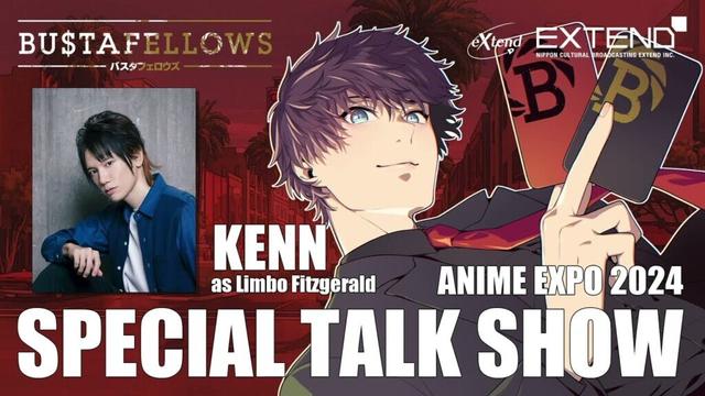【#KENN さん出演】#BUSTAFELLOWS SPECIAL TALK SHOW in ANIME EXPO2024