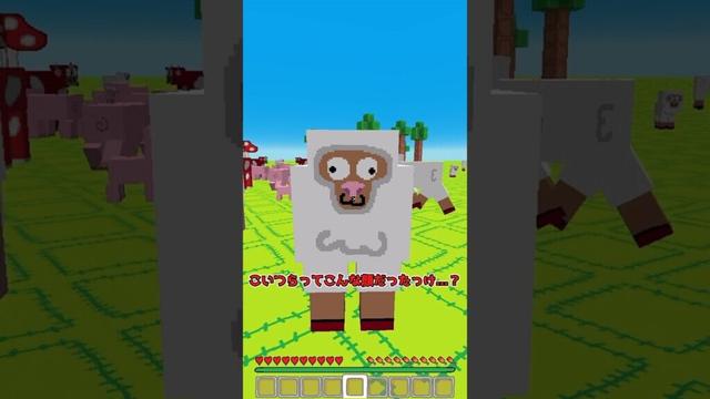 もしも、無料ゲームのマインクラフトが課金だらけだったら... #マイクラ #ゆっくり実況 #Shorts