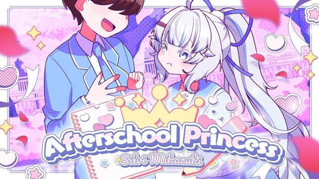 【Original Song】Afterschool Princess 放課後プリンセス / Silvi Mikazuki