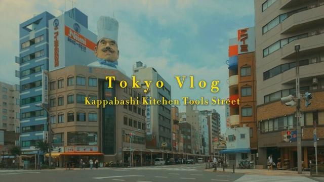 Tokyo Walk : Kappabashi Streetㅣkitchen tools streetㅣSolo Tokyo Walk