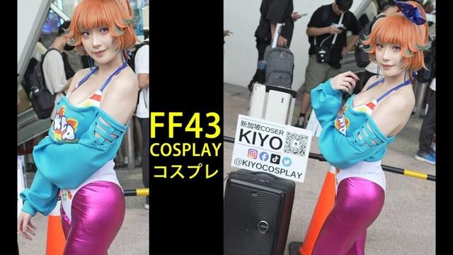 Kiyo 키어 / Singapore 🇸🇬 シンガポール コスプレイヤー 싱가포르 新加坡 星國 / FF43 COSPLAY コスプレ コミケ Anime expo 코스프레 動漫展 漫畫博覽會