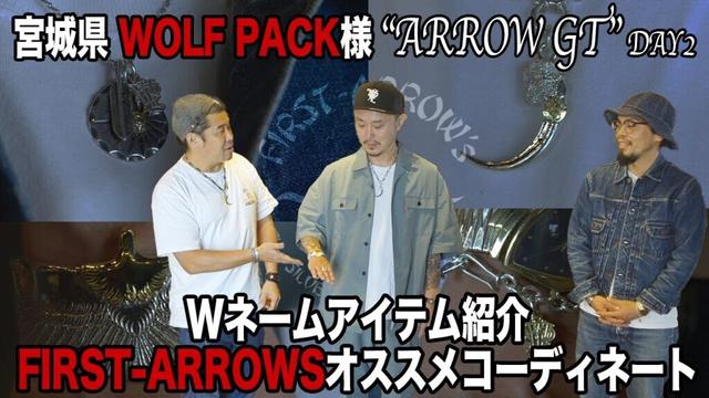 【Vol.166】宮城県大崎市のWOLF PACK様スタッフ様によるおすすめコーディネート！#firstarrows #ファーストアローズ #silveraccessories #wolfpack