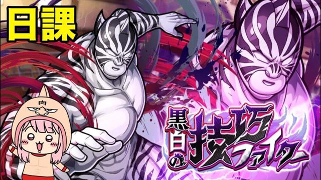 【キン肉マン極タッグ乱舞】新イベントとコロシアム！夢のドリームタッグ超人バトルRPG♪友情パワー【Vtuber】*9/6*金