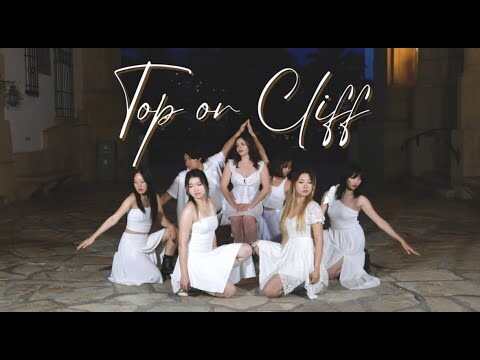 Top or Cliff - Kim Sejeong (김세정) Dance Cover [SS805]