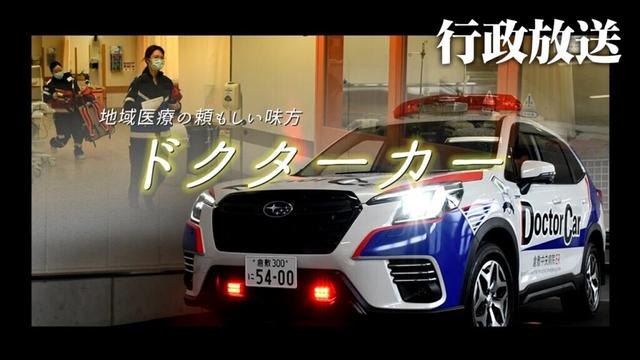 2024.9.9～9.15　行政放送
