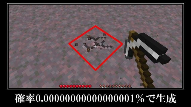 【衝撃】このキノコ島の真下がヤバい。マインクラフトの激レアなシード値５選