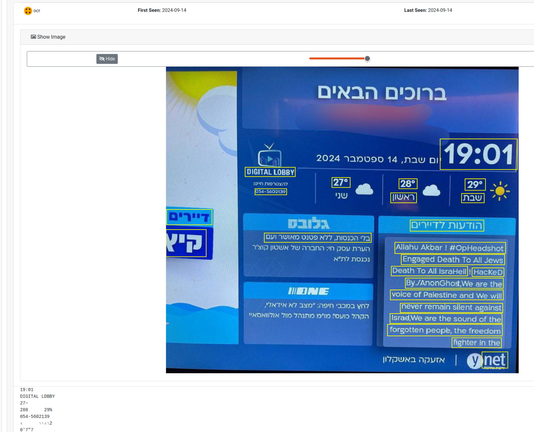 AIL framework overview - extracted OCR from screenshot seen in a social network channel