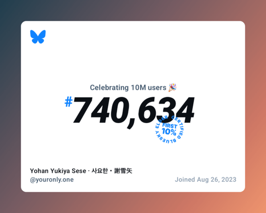 A celebration image from Bluesky instance showing my account number.