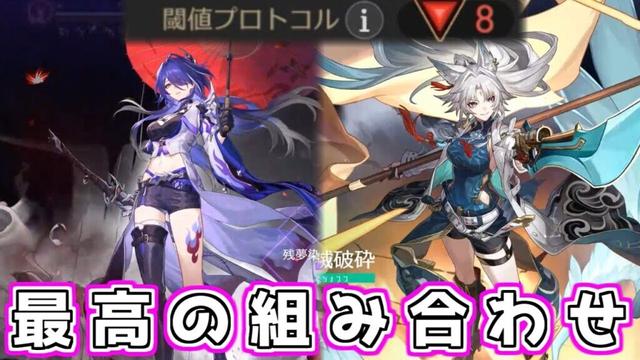 【スタレ】飛霄と一番相性がいいキャラ黄泉だった説【崩壊スターレイル】【ゆっくり実況】