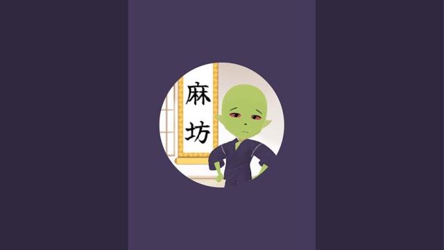 とりあえず麻っとく？　#shorts #ショート