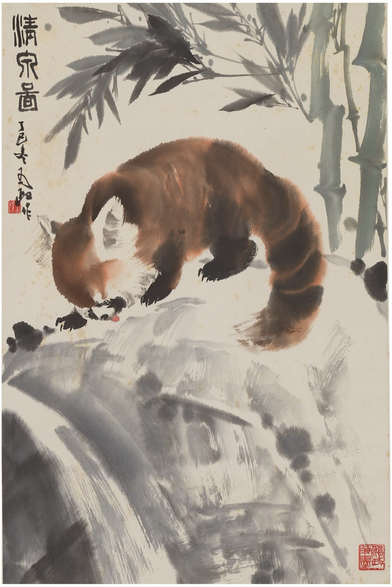 Chinese ink & color art on off-white paper in portrait orientation: red panda under bamboo plants, bent down drinking from a stream