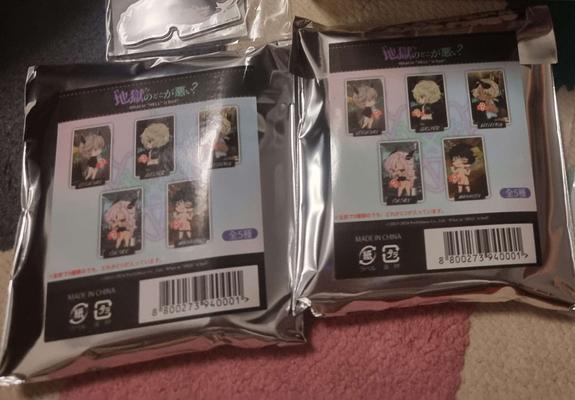 Individual packaging