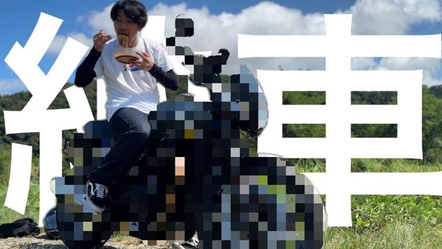 【納車】1200ccの怪物エンジンバイクを手に入れた！