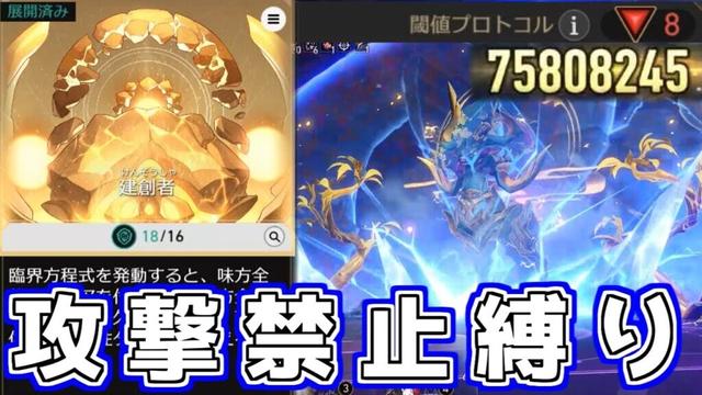 【スタレ】1発も殴ってないのにボスが溶けていった件【崩壊スターレイル】【ゆっくり実況】