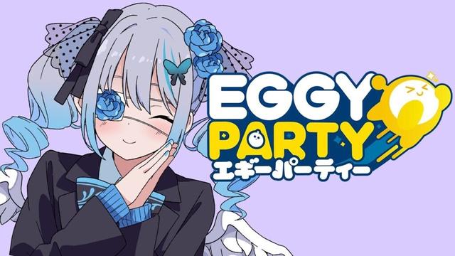 【#EggyParty】 カスタムマッチ。#pr 【皇ロゼ/Vtuber】