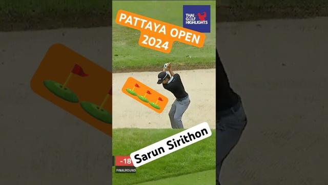 Pattaya Open 2024 - Highlight - ศรัณย์ ศิริธร Sarun SIRITHON #allthailandgolftour #atgt #owgr