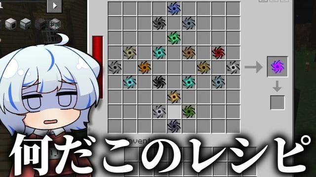【マイクラ】拝啓、遭難したので工業やります。【ゆっくり実況】Part9（最終回）