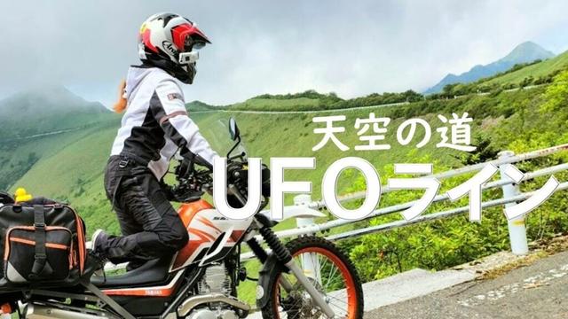 【高知】山奥の酷道に挑んだらとんでもない目に遭いました