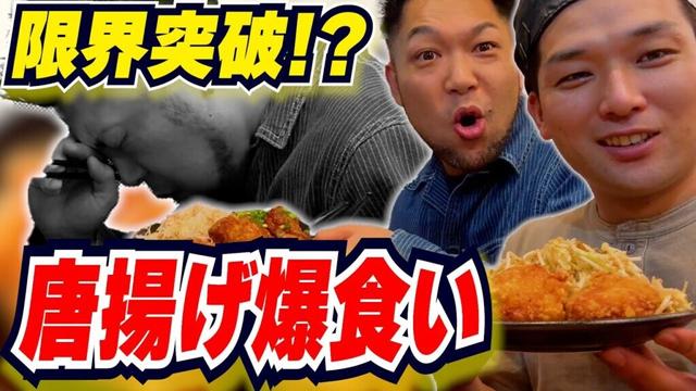 二郎系の蕎麦⁉︎から好しで爆食い！