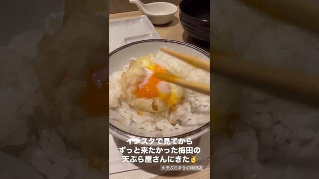 Tempura Maki Umeda branch #anime #music #genshinimpact #games #asianmusic #relaxingmusic