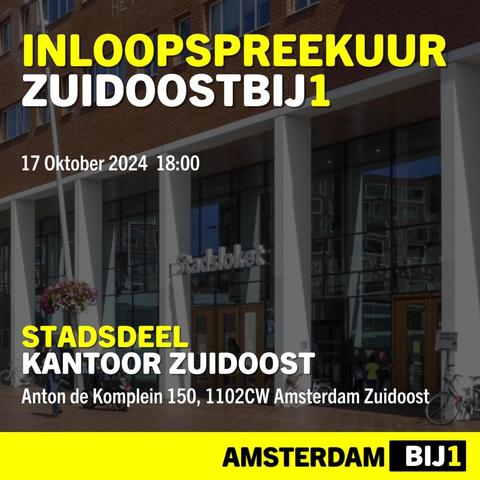 Inloopspreekuur Zuidoost BIJ1

Stadsdeelkantoor Zuidoost
Anton de Komplein 150, 1102CW Amsterdam Zuidoost