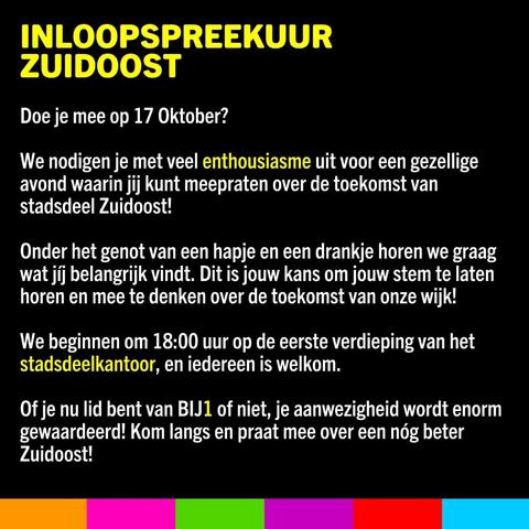 Inloopspreekuur Zuidoost

Doe je mee op 17 oktober?

Er nodigen je met veel enthousiasme uit voor een gezellige avond waarin jij kunt meepraten over de toekomst van stadsdeel Zuidoost.

Onder het genot van een hapje en een drankje horen we graag wat jij belangrijk vindt. Dit is jouw kans om jouw stem te laten horen en mee te denken over de toekomst van onze wijk!

We beginnen om 18:00 uur op de eerste verdieping van het stadsdeelkantoor, en iedereen is welkom.

Of je nu lid bent van BIJ1 of niet, je aanwezigheid wordt enorm gewaardeerd! Kom langs en praat mee over een nóg beter Zuidoost.
