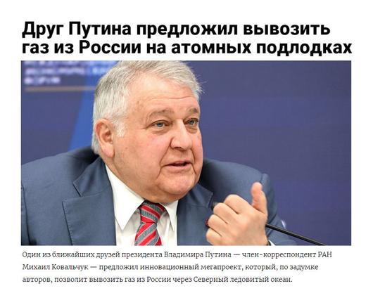 скажі мнє кто твой друг