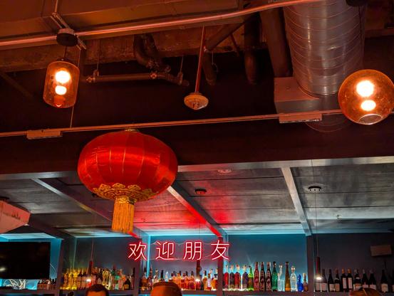 Inside Bar Chinois...sign over the bar reads welcome friend in Chinese.  Great gyoza...waiting for appetizers...