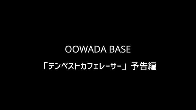 【予告編】スクランブラー→カフェレーサー　125cc原付2種バイク　英車イギリス AJS モーターサイクル