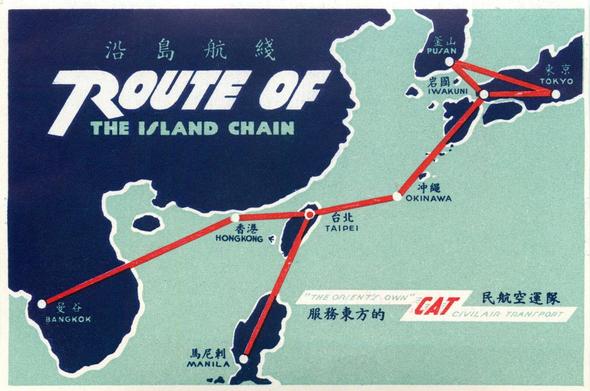 Map shows routs from Bangkok to Hong Kong, Manila to Taipe, Okinawa to Iwakuni, Tokyo to Pusan, and others