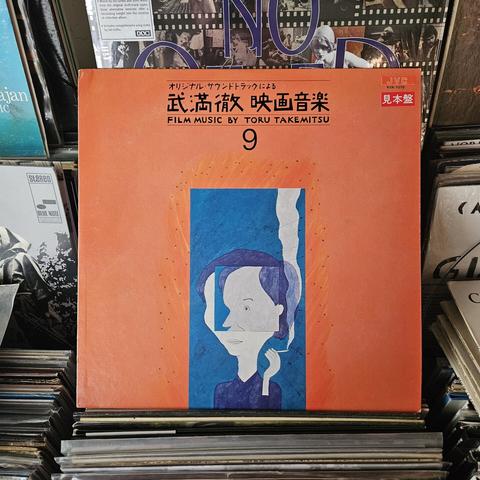 Album cover features abstract painting of Takemitsu smoking a cigarette.