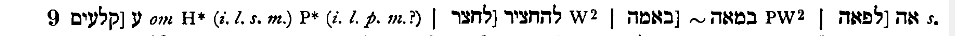 A screenshot of Von Gall's critical apparatus to Exodus 27:9, which shows the "main text" reading באמה.