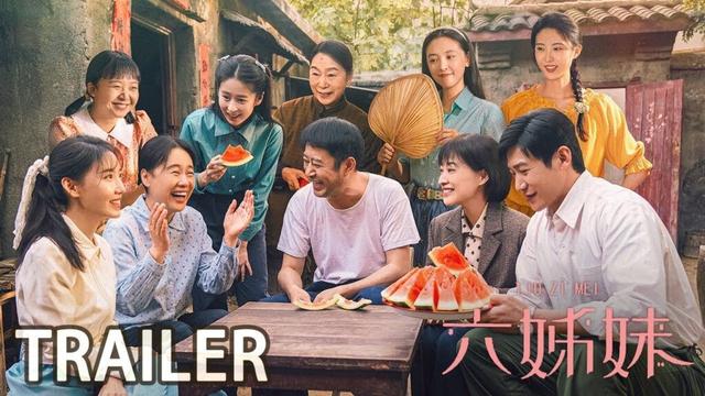 何家共济预告:做姊妹有今生无来世【六姊妹 Liu Zi Mei】