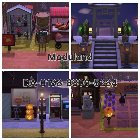 Collage of four Animal Crossing: New Horizons screenshots with a white border between them. Each are set at dusk. The upper left screenshot is set at a small farmer's market. The upper right screenshot is a stone staircase with a stone Torii gate at the top of it. The lower left screenshot looks like the outside of a Spirit Halloween with some vending machines next to it. The lower right corner screenshot is o outside of a home with stone lion dogs in front and a small patio to the right including an iron bench and a bunny statue with purple flowers in a row. Across the center in black text with a white outline it reads, "Moduland DA-0198-8300-5283"