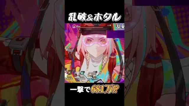 【崩壊：スターレイル】完凸乱破＆完凸ホタルで最強パーティー完成！？【Honkai: Star Rail】#Shorts